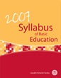2007 Syllabus Cover