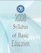 2008 Syllabus Cover